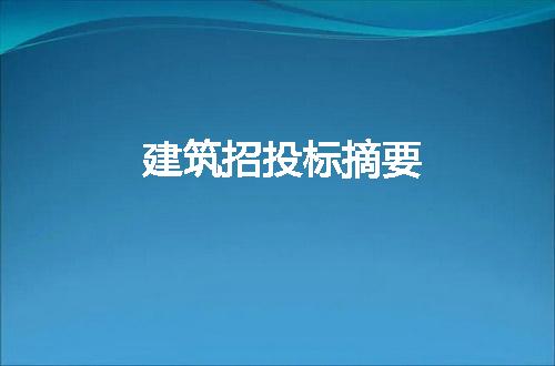 https://jian-housekeeper.oss-cn-beijing.aliyuncs.com/news/bannerImage/2215.jpg