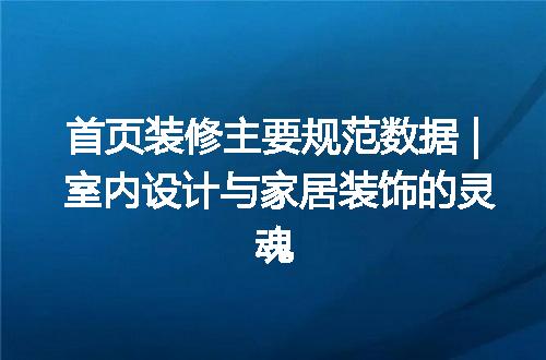 https://jian-housekeeper.oss-cn-beijing.aliyuncs.com/news/bannerImage/221500.jpg