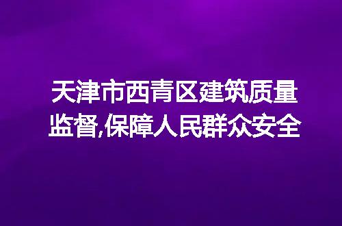 https://jian-housekeeper.oss-cn-beijing.aliyuncs.com/news/bannerImage/221509.jpg