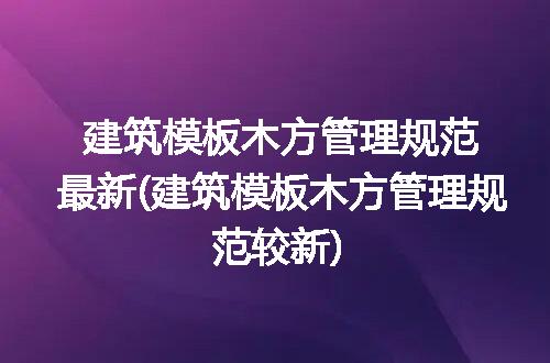 https://jian-housekeeper.oss-cn-beijing.aliyuncs.com/news/bannerImage/221519.jpg