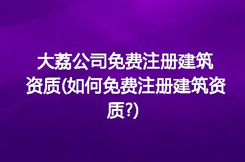 https://jian-housekeeper.oss-cn-beijing.aliyuncs.com/news/bannerImage/221537.jpg