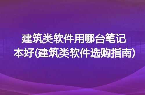 https://jian-housekeeper.oss-cn-beijing.aliyuncs.com/news/bannerImage/221542.jpg