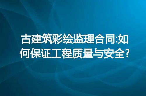 https://jian-housekeeper.oss-cn-beijing.aliyuncs.com/news/bannerImage/221557.jpg