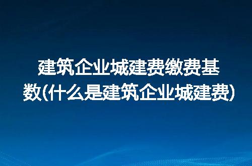 https://jian-housekeeper.oss-cn-beijing.aliyuncs.com/news/bannerImage/221563.jpg