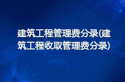 https://jian-housekeeper.oss-cn-beijing.aliyuncs.com/news/bannerImage/221581.jpg