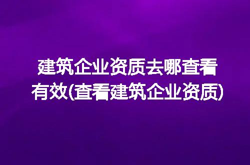 https://jian-housekeeper.oss-cn-beijing.aliyuncs.com/news/bannerImage/221610.jpg