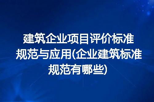 https://jian-housekeeper.oss-cn-beijing.aliyuncs.com/news/bannerImage/221618.jpg