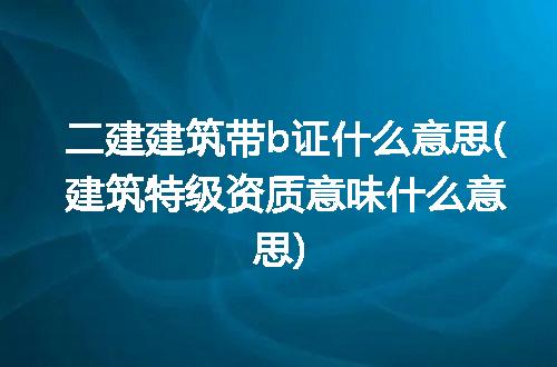 https://jian-housekeeper.oss-cn-beijing.aliyuncs.com/news/bannerImage/221668.jpg