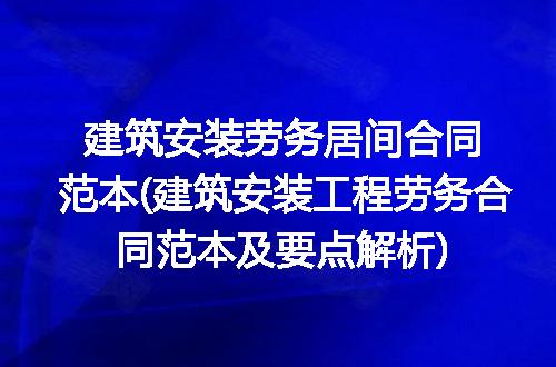 https://jian-housekeeper.oss-cn-beijing.aliyuncs.com/news/bannerImage/221675.jpg