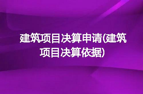 https://jian-housekeeper.oss-cn-beijing.aliyuncs.com/news/bannerImage/221679.jpg