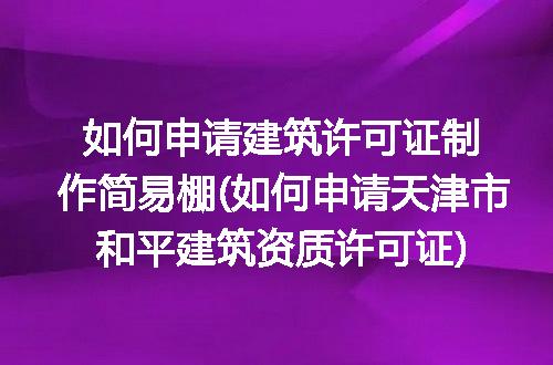 https://jian-housekeeper.oss-cn-beijing.aliyuncs.com/news/bannerImage/221686.jpg