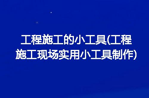 https://jian-housekeeper.oss-cn-beijing.aliyuncs.com/news/bannerImage/221705.jpg