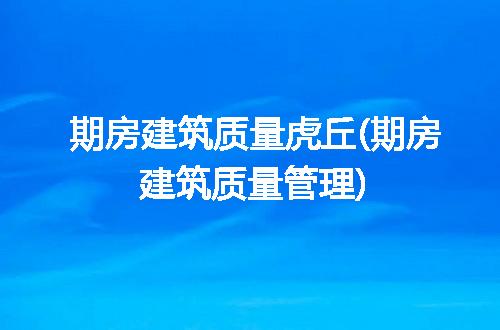 https://jian-housekeeper.oss-cn-beijing.aliyuncs.com/news/bannerImage/221710.jpg