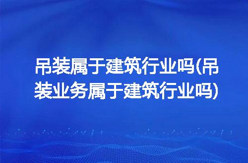 https://jian-housekeeper.oss-cn-beijing.aliyuncs.com/news/bannerImage/221737.jpg