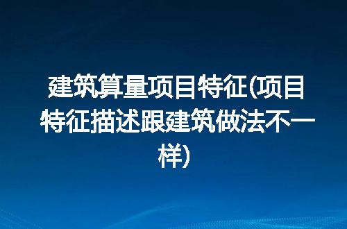 https://jian-housekeeper.oss-cn-beijing.aliyuncs.com/news/bannerImage/221741.jpg