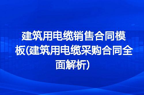 https://jian-housekeeper.oss-cn-beijing.aliyuncs.com/news/bannerImage/221746.jpg