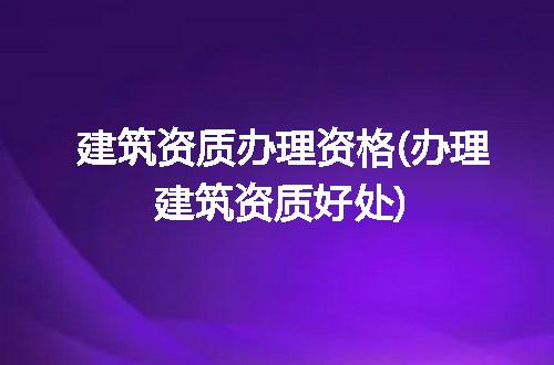 https://jian-housekeeper.oss-cn-beijing.aliyuncs.com/news/bannerImage/221752.jpg