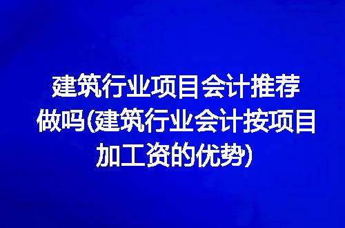 https://jian-housekeeper.oss-cn-beijing.aliyuncs.com/news/bannerImage/221762.jpg