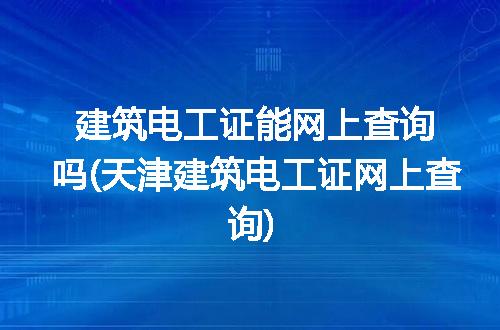 https://jian-housekeeper.oss-cn-beijing.aliyuncs.com/news/bannerImage/221768.jpg