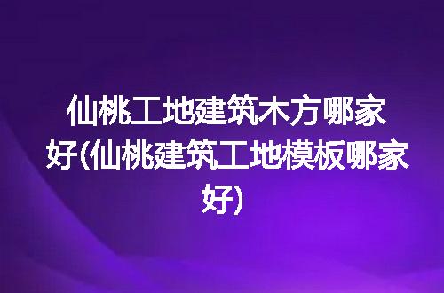 https://jian-housekeeper.oss-cn-beijing.aliyuncs.com/news/bannerImage/221770.jpg
