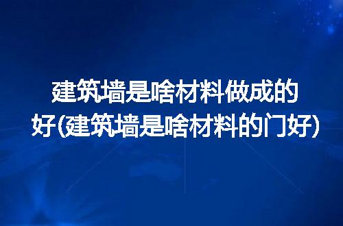 https://jian-housekeeper.oss-cn-beijing.aliyuncs.com/news/bannerImage/221806.jpg