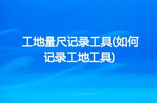 https://jian-housekeeper.oss-cn-beijing.aliyuncs.com/news/bannerImage/221817.jpg