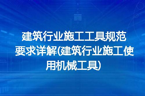 https://jian-housekeeper.oss-cn-beijing.aliyuncs.com/news/bannerImage/221820.jpg
