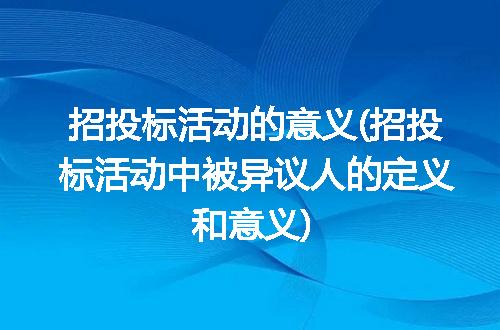 https://jian-housekeeper.oss-cn-beijing.aliyuncs.com/news/bannerImage/221837.jpg