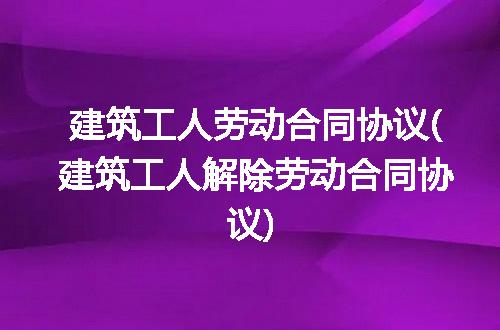 https://jian-housekeeper.oss-cn-beijing.aliyuncs.com/news/bannerImage/221859.jpg