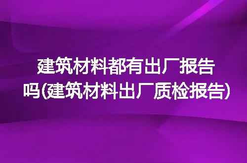 https://jian-housekeeper.oss-cn-beijing.aliyuncs.com/news/bannerImage/221864.jpg