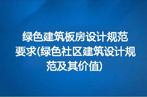 https://jian-housekeeper.oss-cn-beijing.aliyuncs.com/news/bannerImage/221874.jpg