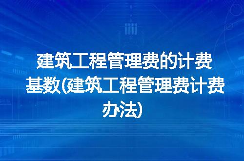 https://jian-housekeeper.oss-cn-beijing.aliyuncs.com/news/bannerImage/221883.jpg