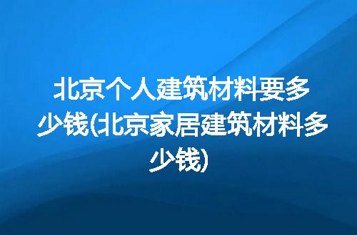 https://jian-housekeeper.oss-cn-beijing.aliyuncs.com/news/bannerImage/221888.jpg