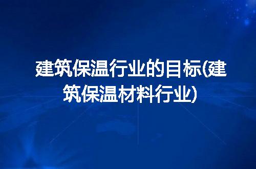 https://jian-housekeeper.oss-cn-beijing.aliyuncs.com/news/bannerImage/221889.jpg