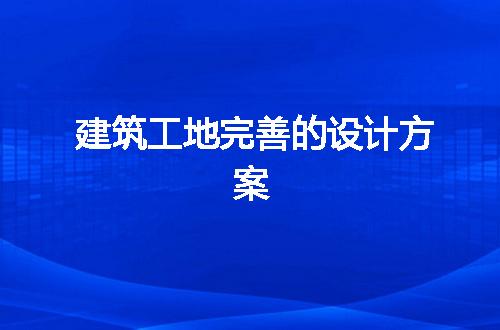 https://jian-housekeeper.oss-cn-beijing.aliyuncs.com/news/bannerImage/221989.jpg