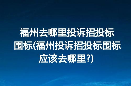 https://jian-housekeeper.oss-cn-beijing.aliyuncs.com/news/bannerImage/222158.jpg