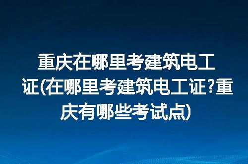 https://jian-housekeeper.oss-cn-beijing.aliyuncs.com/news/bannerImage/222164.jpg