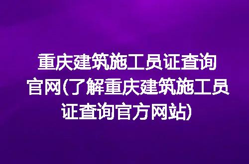 https://jian-housekeeper.oss-cn-beijing.aliyuncs.com/news/bannerImage/222191.jpg