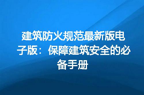 https://jian-housekeeper.oss-cn-beijing.aliyuncs.com/news/bannerImage/222274.jpg