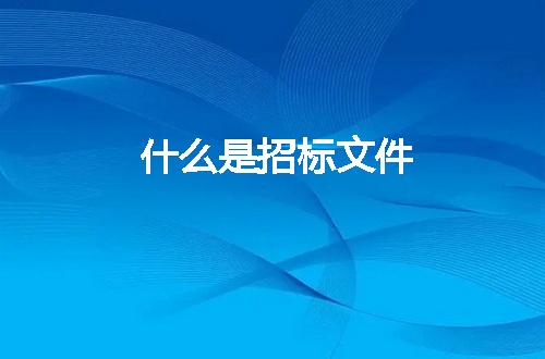https://jian-housekeeper.oss-cn-beijing.aliyuncs.com/news/bannerImage/222673.jpg