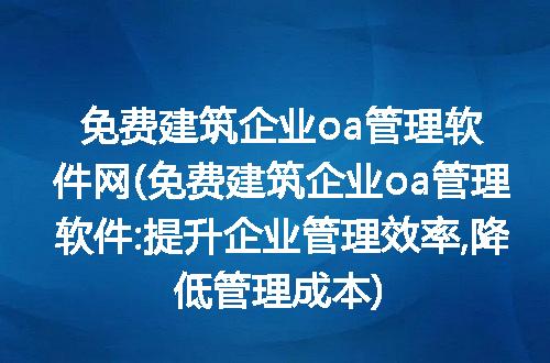 https://jian-housekeeper.oss-cn-beijing.aliyuncs.com/news/bannerImage/222695.jpg