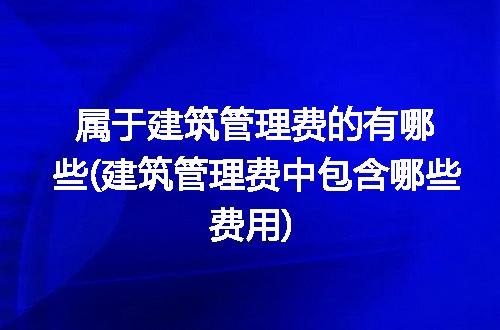 https://jian-housekeeper.oss-cn-beijing.aliyuncs.com/news/bannerImage/222698.jpg