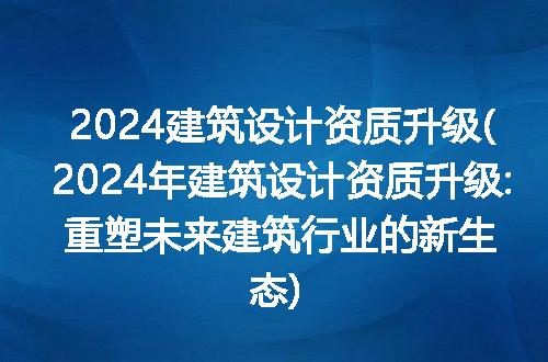 https://jian-housekeeper.oss-cn-beijing.aliyuncs.com/news/bannerImage/222699.jpg