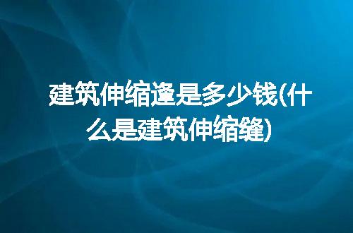 https://jian-housekeeper.oss-cn-beijing.aliyuncs.com/news/bannerImage/222705.jpg