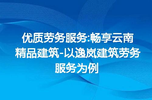 https://jian-housekeeper.oss-cn-beijing.aliyuncs.com/news/bannerImage/222782.jpg