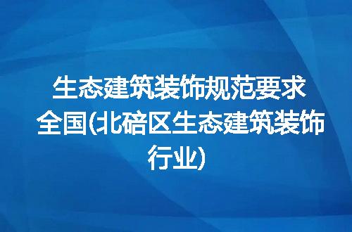 https://jian-housekeeper.oss-cn-beijing.aliyuncs.com/news/bannerImage/222808.jpg