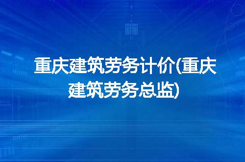 https://jian-housekeeper.oss-cn-beijing.aliyuncs.com/news/bannerImage/222846.jpg