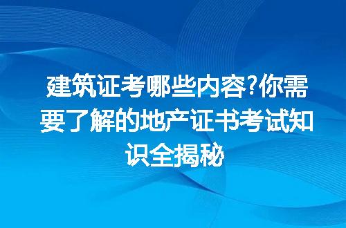 https://jian-housekeeper.oss-cn-beijing.aliyuncs.com/news/bannerImage/222856.jpg