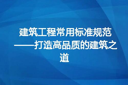 https://jian-housekeeper.oss-cn-beijing.aliyuncs.com/news/bannerImage/222873.jpg