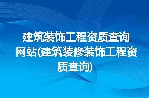 https://jian-housekeeper.oss-cn-beijing.aliyuncs.com/news/bannerImage/222898.jpg